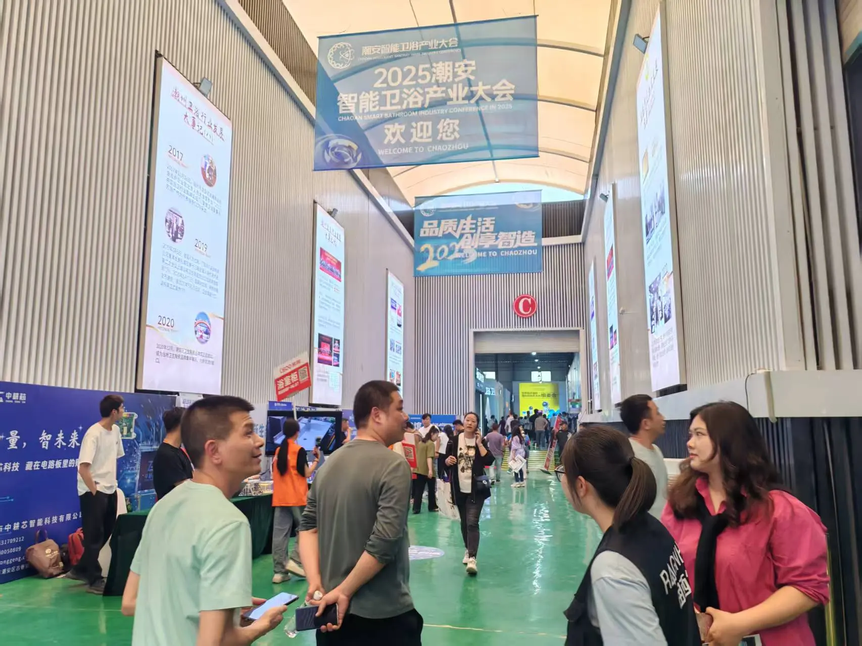 The 3rd Chaoan Intelligent Bathroom Expo: A Showcase of Innovation and Technology